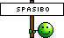 Spasibo