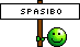 Spasibo Spasibo
